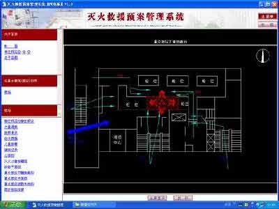 福州成功研发数字化灭火救援预案系统