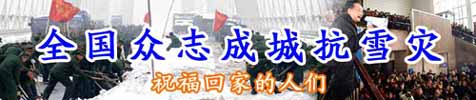 北京市燃放爆竹受伤人数同比下降31%