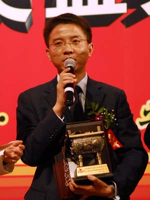 青岛东海杯2008十大民族企业获奖感言