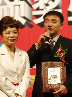 青岛东海杯2008十大新锐企业获奖感言