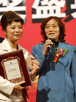 青岛东海杯2008十大新锐企业获奖感言