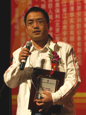 青岛东海杯2008十大新锐企业获奖感言