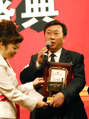 青岛东海杯2008十大民族企业获奖感言