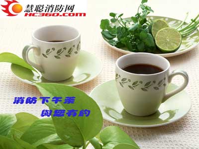 资讯下午茶：10月13日消防资讯关注