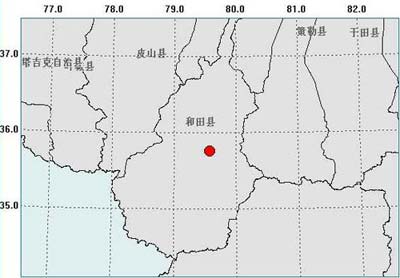 新疆和田县发生3.6级地震 暂无人员伤亡