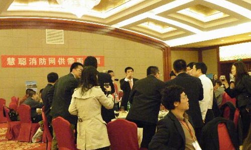 2009年10月慧聪消防网供需见面会(二)