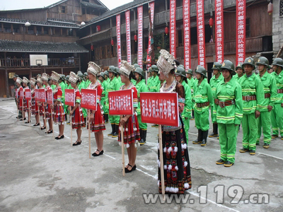 柳州首届村寨志愿消防队业务技能竞赛