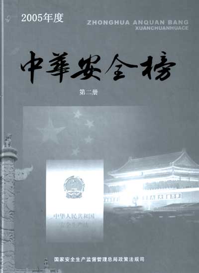 大浪淘沙 世纪联保在超细干粉市场脱颖而出