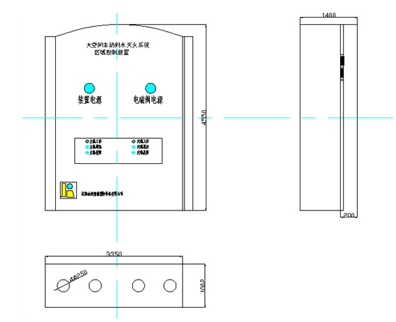 大空间主动射水灭火系统控制装置技术参数