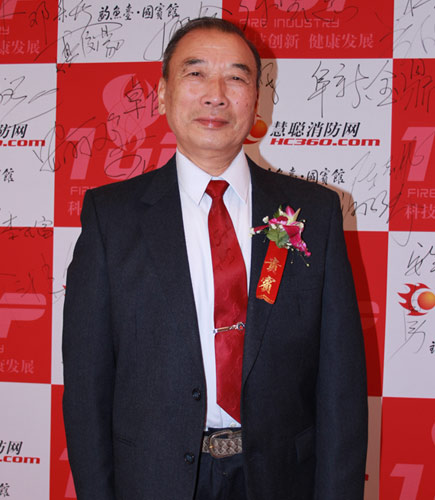 知名专家出席2010消防十大评选颁奖盛典