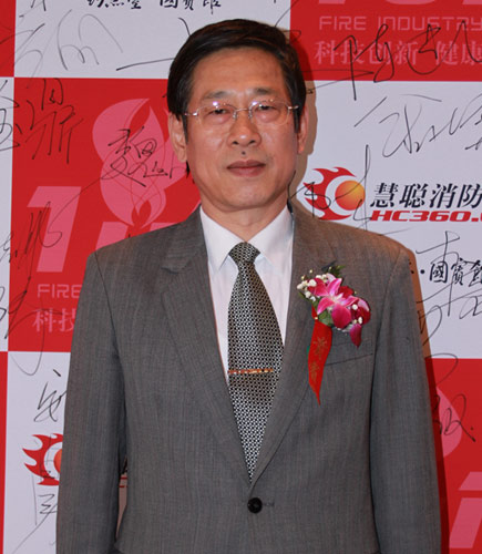 知名专家出席2010消防十大评选颁奖盛典