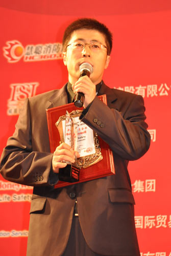 霍尼韦尔荣获2010年消防行业十大知名企业奖