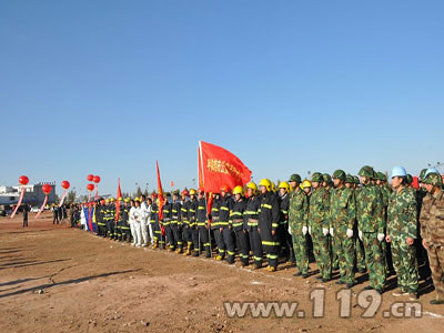 蒙陕跨区域灭火救援实战演习在内蒙举行