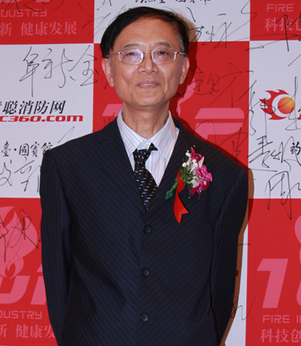 知名专家出席2010消防十大评选颁奖盛典