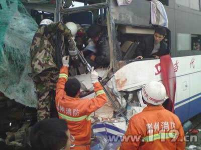 组图：高速公路迷雾中7车追尾6人被困