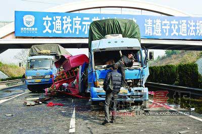 雾锁京港澳高速 多起连环车祸致2死6伤