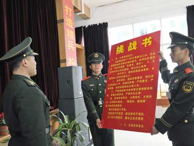 组图：贵州400余名新消防兵宣誓红门报国