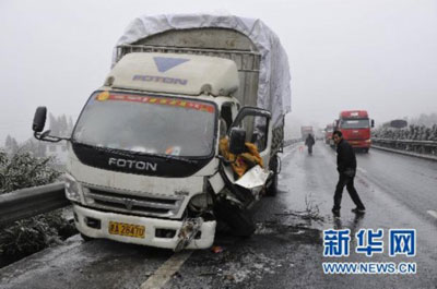 组图：贵州冻雨导致道路交通事故频发