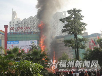 组图：福州宝龙城市广场外墙装修突发大火