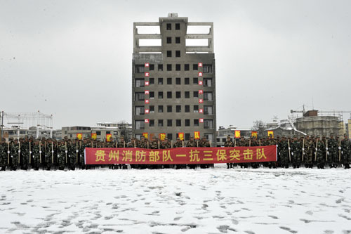 贵州消防600新兵客车站铲冰除雪保春运