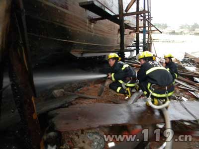 组图：在建渔船起火 消防顶风冒雨扑救