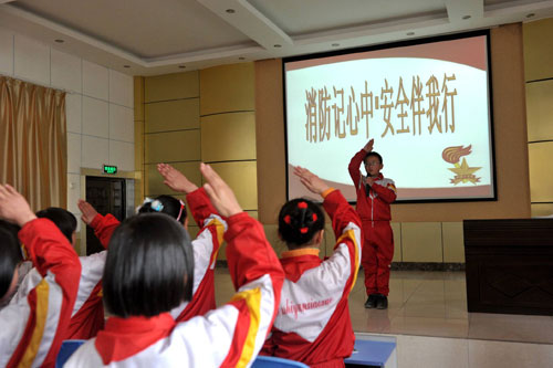 贵州推进创建全国消防安全教育示范学校