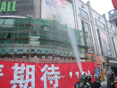 组图：永康南龙广场起火 消防疏散百余人