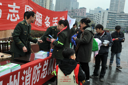 组图：“3.5”学雷锋日 贵州消防在行动