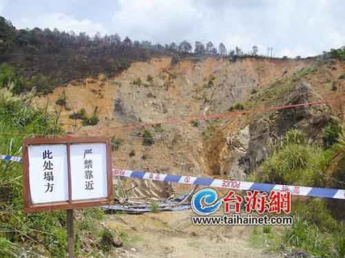 龙岩矿难8死5伤 强雨致山体滑坡矿井塌陷