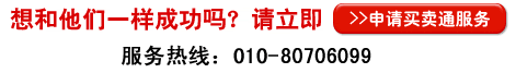 西安博康：利用网络推广产品真是给力