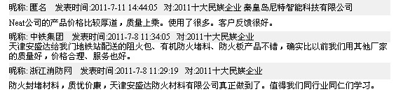 2011年十大评选起波澜 争当榜首瞬息万变