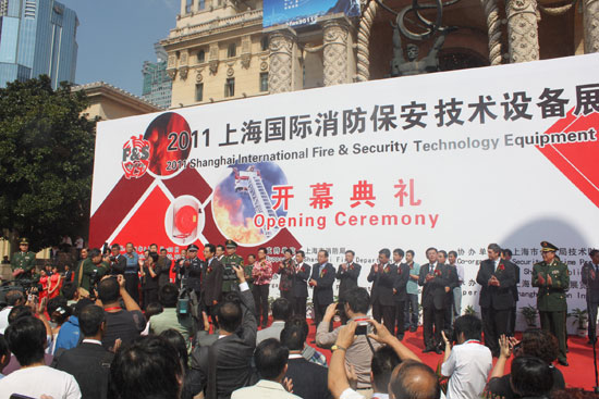 第九届上海国际消防技术设备展览会盛大开幕