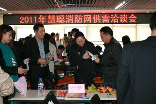 慧聪消防网供需见面会华南站圆满成功