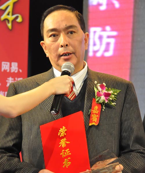 龙卫东荣获2011年消防行业十大贡献人物奖