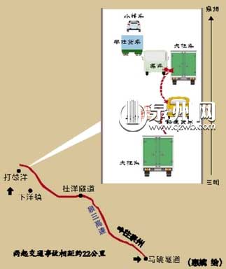 组图：泉三高速发生多车相撞 造成9人遇难