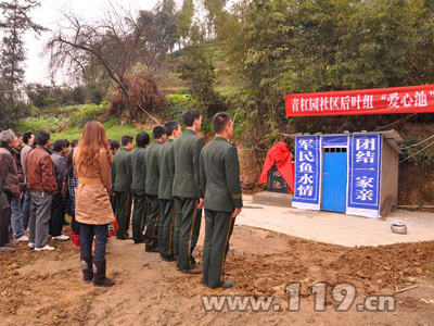 组图：山区村落饮水难 仁怀消防建爱心池