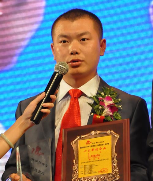 上海隆安荣获2011消防行业十大新锐企业奖