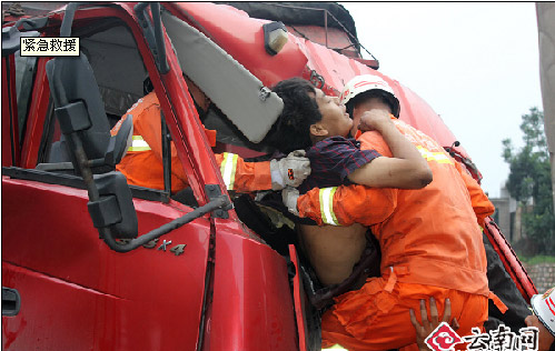 曲胜高速货车追尾槽罐车 29吨液态碱泄漏