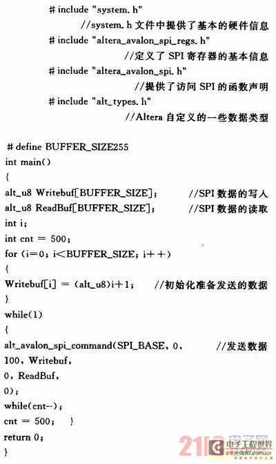 基于CAN总线电气火灾预警系统设计与实现