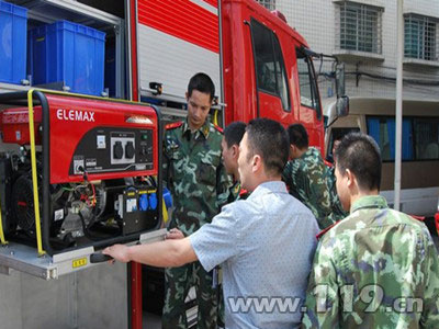 揭阳东山新添多功能城市主战消防车（图）