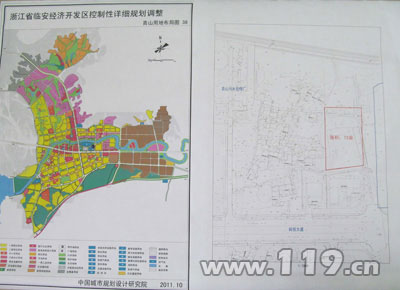 临安投3000万 建2个指挥中心和1个消防站