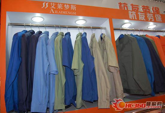 杭友携多款劳保服装亮相劳保用品交易会