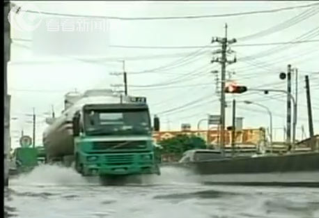 台湾暴雨已致7人死亡 数千人离家避难