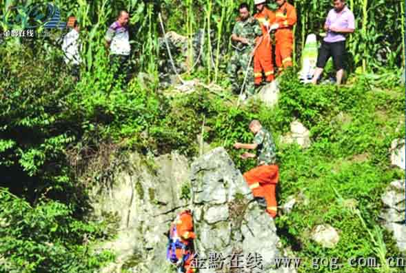 村民坠入百米天坑消防官兵运出遗体