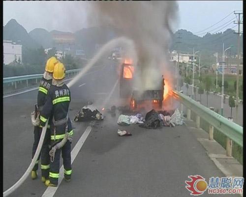 高速公路上微型货车着火 消防驰援/图