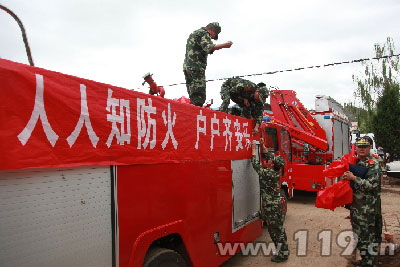 川滇交界发生5.7级地震 云南消防指导防火