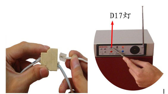 智能消防家居宝安装操作步骤指南