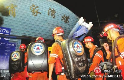 组图：攀枝花矿难已致37人死 矿难现场直击