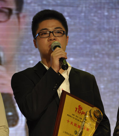 上海格拉曼荣获2012年消防行业十大民族企业奖