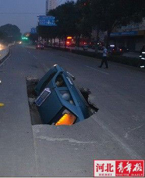 邯郸路面突现大坑吞出租车 司机受轻伤